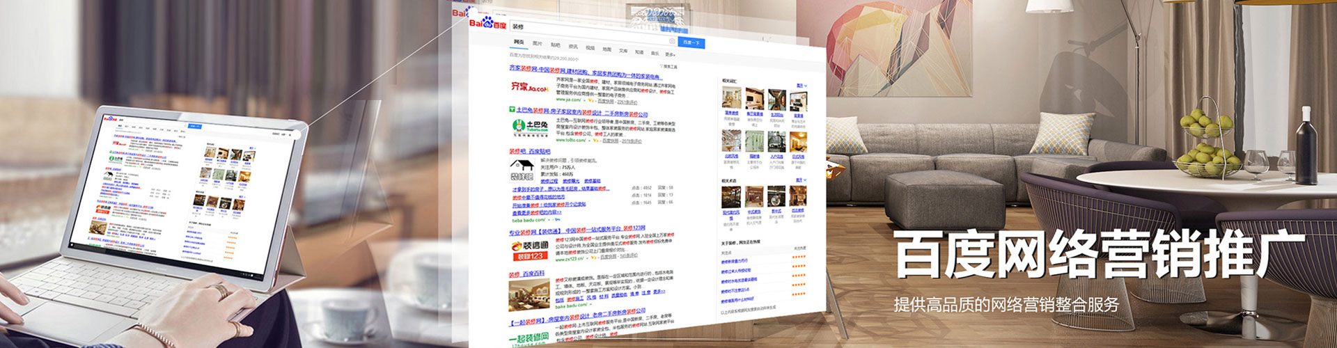 余杭竞价端口开户