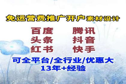 百度推广排名案例研究：如何利用关键词提升品牌知名度