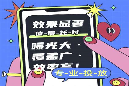 百度推广代运营案例：助力中小企业突破困境