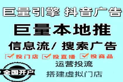 百度竞价SEM实战技巧：如何打造高效的广告投放